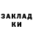 КЕТАМИН ketamine Anime KG