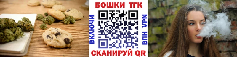 Cannafood марихуана  Южно-Сахалинск 