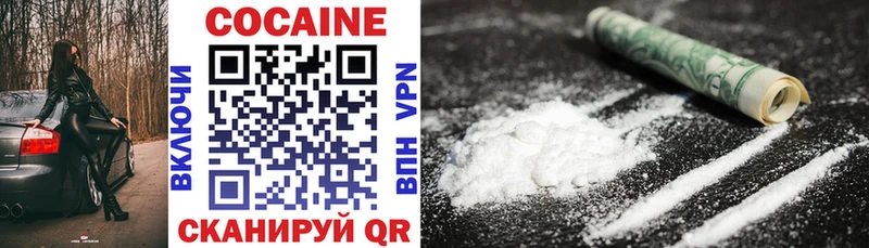наркошоп  Южно-Сахалинск  Cocaine VHQ 