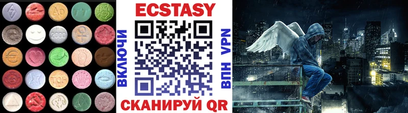 где найти   Южно-Сахалинск  Ecstasy XTC 