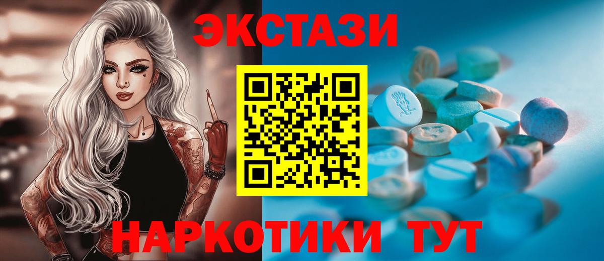 Экстази Дубай Южно-Сахалинск