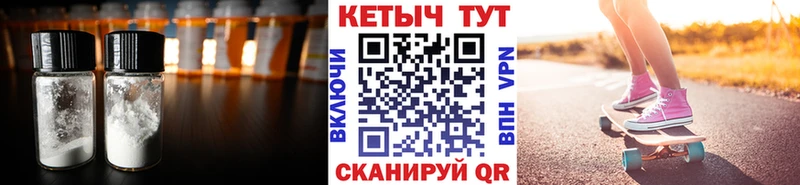 hydra tor  Южно-Сахалинск  КЕТАМИН ketamine 