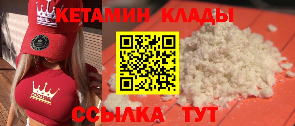 Меф кристаллы  КОКАИН  Южно-Сахалинск  ГАШИШ  НБОМе  Вход с VPN  Канабис  Метамфетамин 