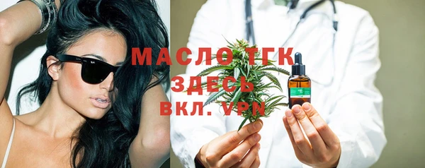 каннабис Магас