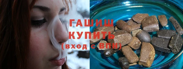 гашишное масло Майский