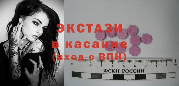 гашишное масло Майский