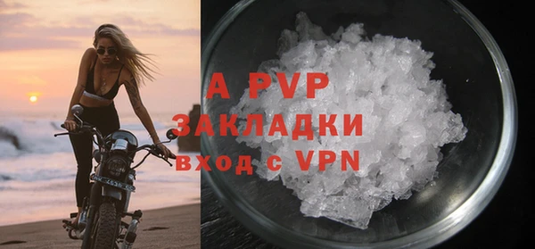 гашишное масло Майский