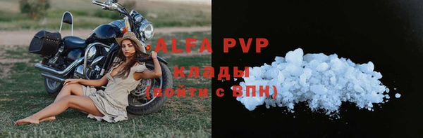 ALPHA PVP Магадан