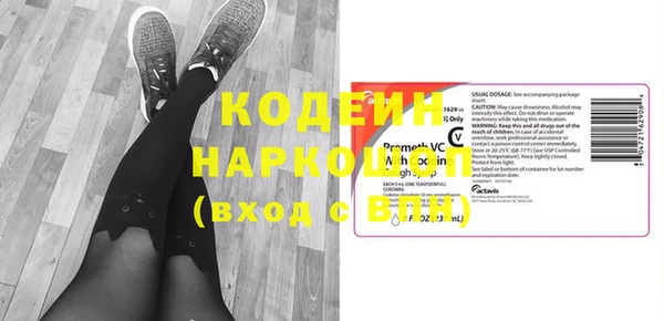 каннабис Магас