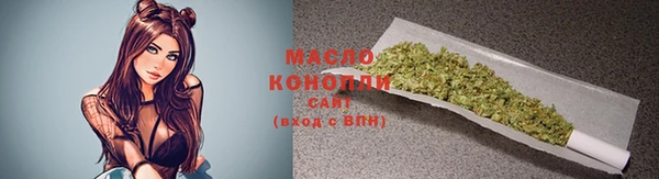 каннабис Магас