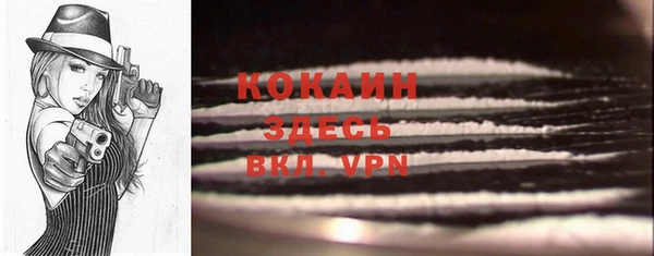 каннабис Магас