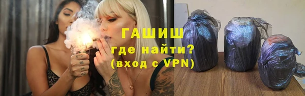 гашишное масло Майский