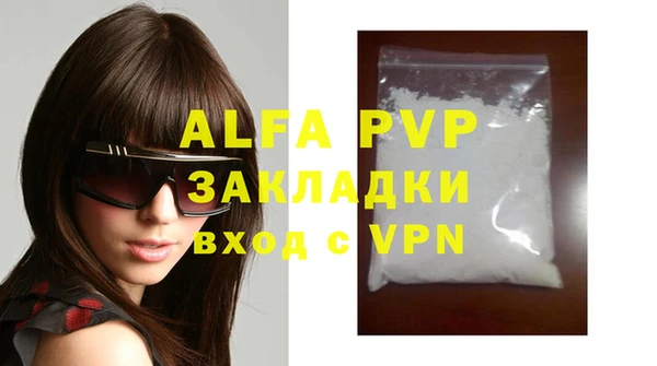 ALPHA PVP Магадан