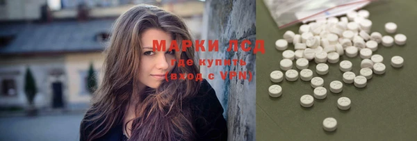 каннабис Магас