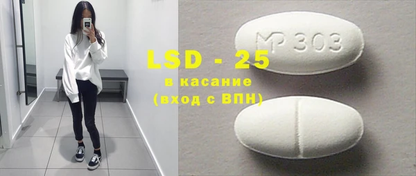 каннабис Магас