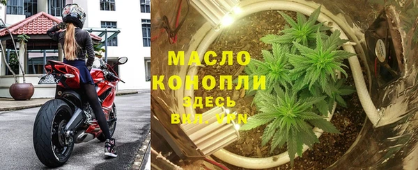 таблы Новый Уренгой