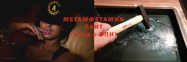 каннабис Магас