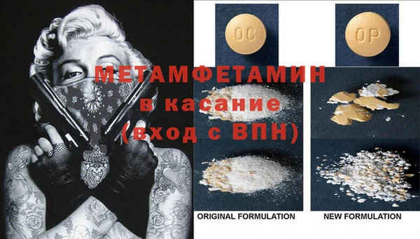 каннабис Магас
