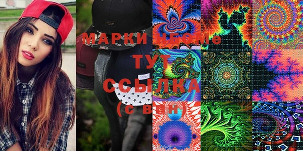 гашишное масло Майский