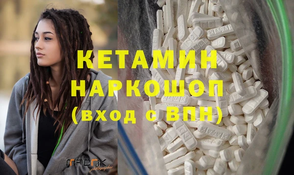 каннабис Магас