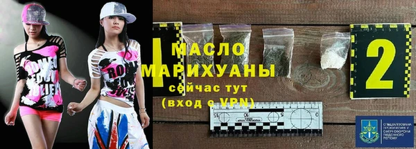 гашишное масло Майский