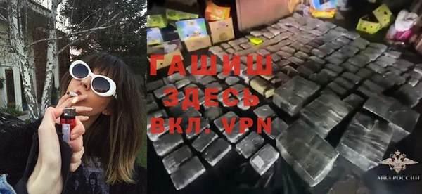 каннабис Магас