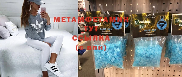 гашишное масло Майский