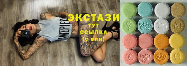гашишное масло Майский