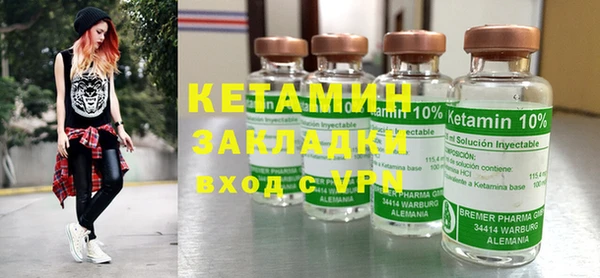 каннабис Магас