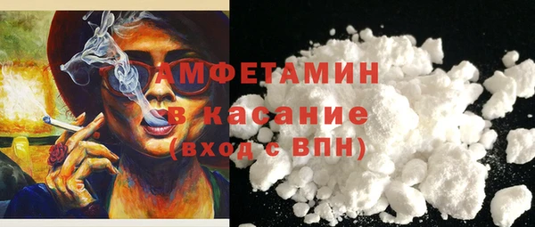 каннабис Магас