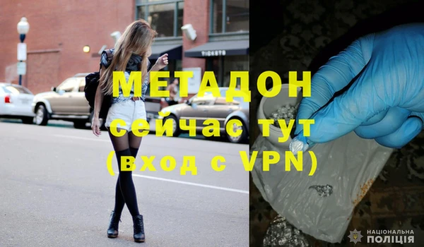 каннабис Магас