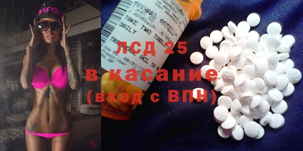 каннабис Магас