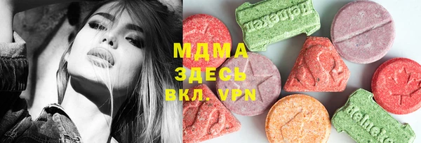 кокаин премиум Долгопрудный