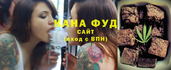 каннабис Магас