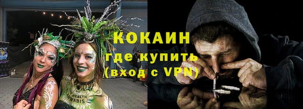 гашишное масло Майский