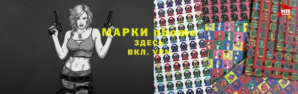 ALPHA PVP Магадан