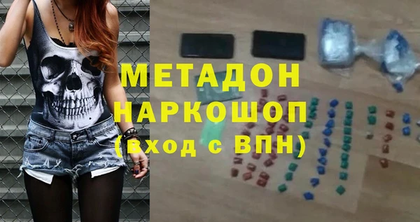 гашишное масло Майский