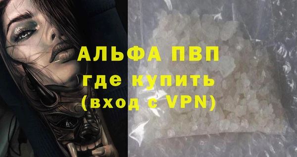 прущий лед Артём