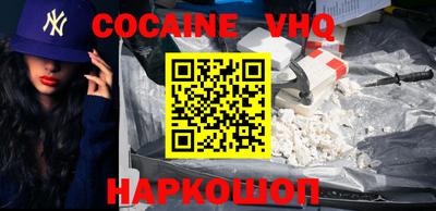 2c-b Пугачёв