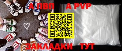 2c-b Пугачёв