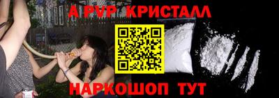 2c-b Пугачёв
