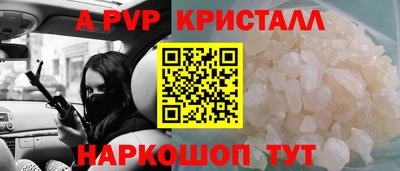 2c-b Пугачёв