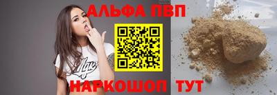 меф Пыть-Ях