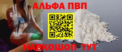 дживик Пушкино