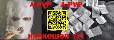 дживик Пушкино