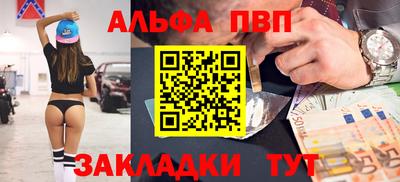 дживик Пушкино