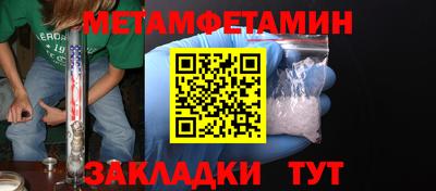 дживик Пушкино