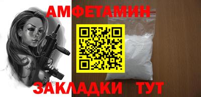 меф Пыть-Ях