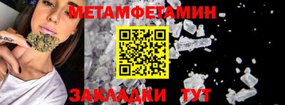 2c-b Пугачёв