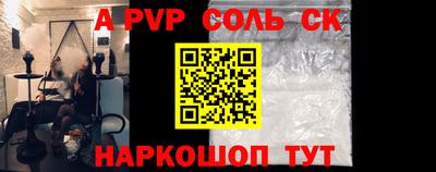 2c-b Пугачёв